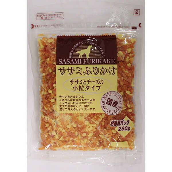 【6個セット】 九州ペットフード ササミふりかけ 鶏ささみとチーズ小粒タイプ お買い得パック 230g