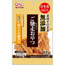 【10個セット】 九州ペットフード ご馳走 無添加国産鶏ささみ細切り 犬用おやつ 50g チキン ペレット シニア 九州ペット 国産フード ドッグフード 犬用品...