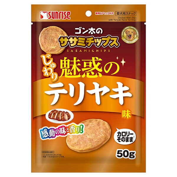 【6個セット】 マルカン サンライズ ゴン太のササミチップス じゅわり魅惑のテリヤキ味 50g