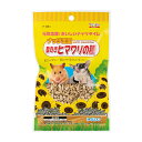 【10個セット】 スドー ナッツ王国 殻むきヒマワリの種 55g キッズ ドライ SUDO フクロモモンガ 小動物用フード ピッコリーノ ハムスター おやつ 小動物 モモンガ フード ペット 安心素材