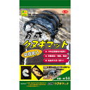 ●国産・外産オオクワ、ヒラタに最適！●広葉樹材朽木を粉砕し栄養剤「プロテイン配合」を添加し、発酵熟成させ、外産、国産オオクワガタやオオヒラタクワガタ虫の産卵から幼虫育成用として作られた本格的なクワガタ虫専用のマットです。・個装サイズ：W245×H400×D50mm/重量1200g【材質】広葉樹材朽木、プロテイン【原産国】日本