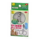 【6個セット】 三晃商会 ネイルクリッパー W 54 × D 7 H 80(mm) 22g 小動物 うさぎ モルモット 消臭・お手入れ 764 サンコー SANKO バードモア プレゼント 小動物用品 鳥用品 小動物用 お手入れ用品 ケア用品 とり フェレット ペット 爪きり 安心素材(4)