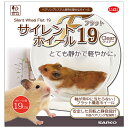 【10個セット】 三晃商会 サイレントホイール F19CL 安心素材