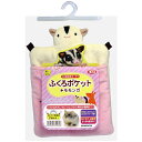 W23 ふくろポケット モモンガ 株 三晃商会 安心素材 価格は1個のお値段です(4)