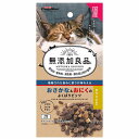 【6個セット】 ドギーマンハヤシ 無添加良品 おさかな&おにくのよくばりビッツ 20g キャットフード 猫おやつ 国産フード 猫用おやつ チキン ドギーマン タウリン おやつ スナック 小粒 キャット 成猫用 国産 フード えさ ペット カツオ マグロ 間食 安心素材