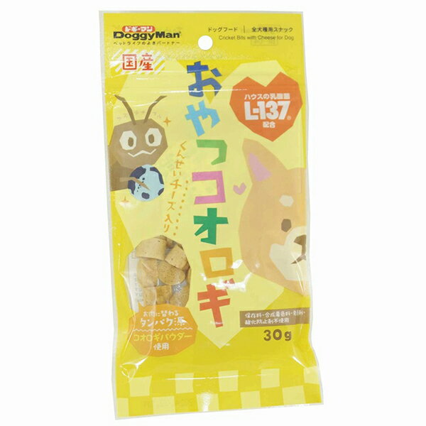 ●地球にも愛犬にもやさしいふんわり食感のおいしいおやつ♪●・地球環境にやさしいサステナブルな原料のコオロギパウダーと、愛犬の健康に配慮した乳酸菌を配合。・食べやすいひとくちサイズで、ふんわりやわらかな口当たり。・動物性たんぱくであるコオロギパウダーと植物性たんぱくである大豆の2つのタンパク質が手軽に摂取できる。・芳醇な旨みたっぷりのくんせいチーズ入り。・個装サイズ：W110×H210×D20mm/重量40g【原材料】脱脂大豆、でん粉類、糖類、植物油脂、コオロギ粉末、燻製チーズ、乾燥酵母、加熱乳酸菌、グリセリン、トレハロース、膨張剤、ソルビトール、着色料(マリーゴールド、クチナシ)【保証成分】粗たん白質13.0％以上、粗脂肪3.0％以上、粗繊維2.0％以下、粗灰分6.5％以下、水分32.0％以下【エネルギー】310kcal/100g【賞味期限】12ヶ月【原産国】日本【給与方法】・パッケージ記載の給与量を目安に1日1〜数回に分け、おやつとして与えてください。・2ヶ月未満の幼犬には与えないでください。【保管方法】・お買い上げ後は直射日光、高温多湿の場所を避けて保存してください。・開封後は密閉の上冷蔵し、賞味期限に関わらず早めに与えてください。