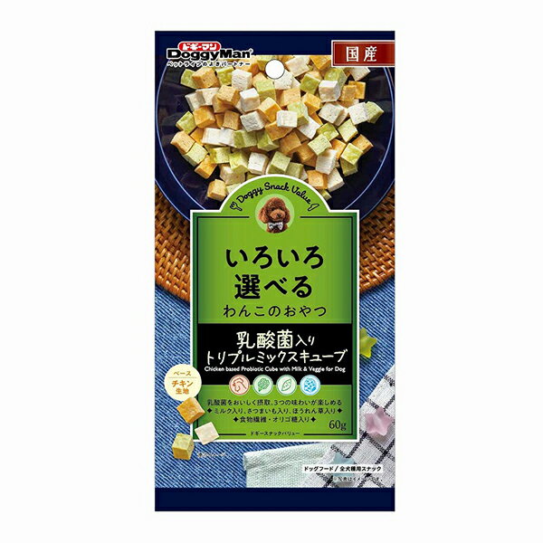 ドギーマンハヤシ ドギースナックバリュー 乳酸菌入りトリプルミックスキューブ 60g