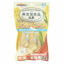 【3個セット】 ドギーマンハヤシ 無添加良品 カムカムデンタルコーン ぐるぐるボーン型 M チキン お徳用3本 デンタルコーン ペット用品 ドギーマン お徳用 ...