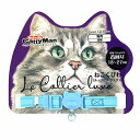 【10個セット】 ドギーマンハヤシ LC315 ねこくびわ ル・コリエ リュクス アクアマリン 用品営業部 ペット用品 デイリー ドギーマン ネコ 猫用首輪 キャット ペット 猫首輪 かわいい 猫用 首輪 キャティーマン 安心素材