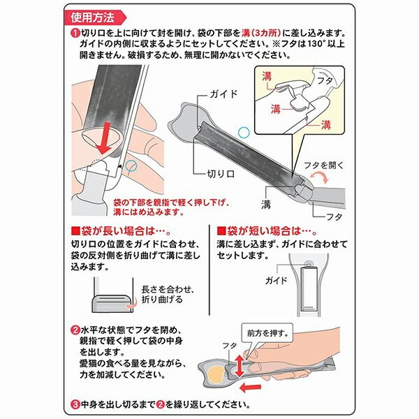 【6個セット】 ドギーマンハヤシ デカ皿スプーン 猫用金 3