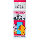 【10個セット】 トーラス ペットの知恵 整調食 犬 猫 プレミアムフード キャットフード オリゴ糖 ドッグフード ペット用品 犬フード 腸内環境 サプリメント キャット 正規品 犬猫用 ドッグ 健康維持 フード 粉末 ペット 犬用 サプリ 善玉菌 補助食 健康 安心素材(4)