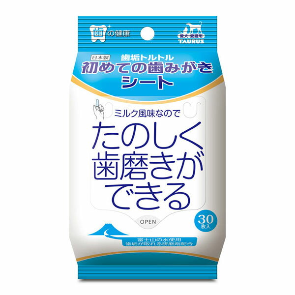 ●ペットの大好きなミルク風味！●ペットが大好きなミルク風味です。ノンアルコールタイプです。歯を磨き歯垢を落とす事で口臭を軽減します。ペットが舐めても安心安全です。歯みがきが出来る子にも継続的にご使用頂けます。・30枚入【成分】水、BG、グリセリン、保存剤、PEG-60、水添ヒマシ油、サッカリンNa、ウーロン茶エキス、炭酸Na、炭酸Ca、香料【材質】シート：不織布【本体サイズ】シートサイズ：150mm×160mm【原産国または製造地】日本