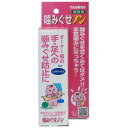 【3個セット】 トーラス 手足への噛みぐせを防ぐ 噛みぐせノン 100ml ローション 猫 ペット用品 デイリー 愛猫用 キャット 噛み癖 しつけ フード 噛む...
