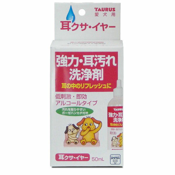 【3個セット】 トーラス 耳クサイヤー 50ml 液状 犬 猫 ペット用ケア用品 ワンちゃん お手入れ ペット用品 ケア お手入れ用品 ペットケア イヌ ケア用...