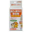 【3個セット】 トーラス 目の周りの変色を絶つ 涙やけイヤー 50ml スプレー 犬 ペット用ケア用品 スプレータイプ ワンちゃん お手入れ ペット用品 ケア ...