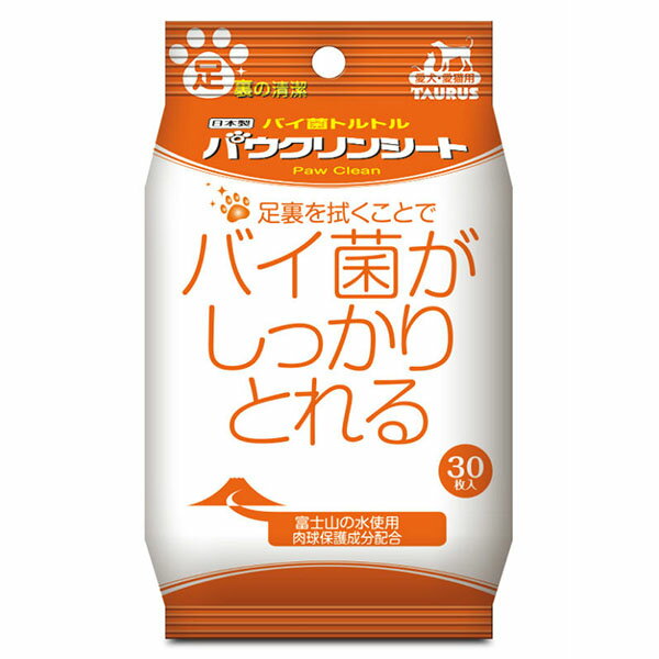 ●バイ菌がしっかりとれる！●舐めても安全安心な除菌剤配合で足裏と肉球周りをきれいにします。ヒアルロン酸配合で肉球を保湿します。肉球をケアする事で滑り止め効果も期待出来ます。・30枚入【成分】飲用エタノール、水、湿潤剤、ヒアルロン酸、加水分解コラーゲン、溶剤、防腐剤、界面活性剤、キレート剤、消泡剤【原産国または製造地】日本