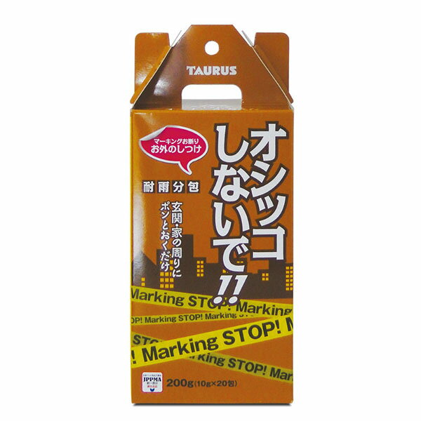 ●玄関・家の周りにポンとおくだけ！●玄関周りや家の周りのマーキング被害に！ポンと置くだけ！ハーブの香りなので、ご近所の目も気になりません。雨にも強く約3週間効果が持続します。・200g(10g×20包)【成分】ヘンルーダー(ミカン科)、カンファー(クスノキ科)、ローズマリー(シソ科)、ジュニパー(ヒノキ科)、メントール(ハッカ)、シトロネラ(イネ科)、クローブ(丁字)、カッシア(センナ)、カプサイシン(唐辛子)、オレオレジン(黒コショウ)【原産国または製造地】日本