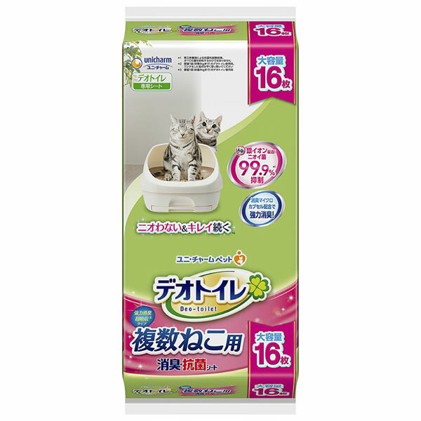 ユニチャーム デオトイレ 複数 ねこ用 消臭・抗菌シート 16枚 猫の室内トイレ用シート 日本製 ユニ・チ..