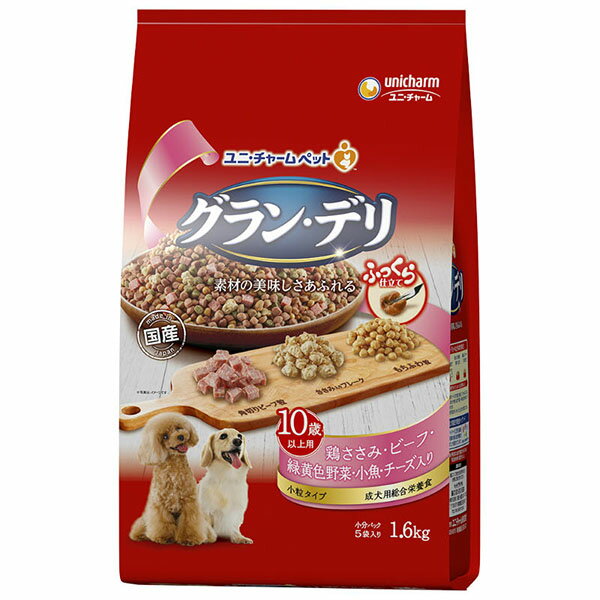 ●素材の美味しさあふれるお肉たっぷりの国産総合栄養食●・国産のお肉たっぷり、美味しいふっくら仕立てのグルメフード・角切りビーフ粒・もちふわ粒・ささみ入りフレーク入り・ビタミンEを強化し、10歳以上の愛犬の健康維持により免疫力維持をサポート(グランデリふっくら仕立て全成長段階用比約250％)・栄養素をバランス良く摂取できる総合栄養食・健康維持に必要なオメガ6＆3脂肪酸をバランス良く調整・1.6kg【原材料】穀類(小麦粉、トウモロコシ、パン粉、小麦グルテン)、糖類(ブドウ糖果糖液糖、ショ糖、粉末水あめ)、豆類(脱脂大豆、大豆パウダー、大豆エキス、おからパウダー、大豆タンパク)、肉類(ビーフミール、ポークミール、ビーフ、チキンエキス、チキンミール、ササミパウダー)、動物性油脂、魚介類(フィッシュミール、小魚パウダー)、ビール酵母、セルロースパウダー、野菜類(ニンジンパウダー、カボチャパウダー、ホウレンソウパウダー)、チーズパウダー、プロピレングリコール、ミネラル類(カルシウム、塩素、銅、鉄、ヨウ素、カリウム、ナトリウム、リン、亜鉛)、グリセリン、乳化剤、増粘安定剤(加工でん粉、アルギン酸エステル)、保存料(ソルビン酸K、ソルビン酸)、ソルビトール、pH調整剤、調味料、ビタミン類(A、B1、B2、B6、B12、D、E、K、コリン、パントテン酸)、着色料(二酸化チタン、赤色40号、赤色106号、黄色4号、黄色5号、青色1号)、リン酸塩、酸化防止剤(アスコルビン酸Na、ミックストコフェロール、ハーブエキス、ローズマリー抽出物)、発色剤(亜硝酸Na)【保証成分】粗たん白質16.0％以上、粗脂肪7.0％以上、粗繊維4.0％以下、粗灰分7.5％以下、水分30.0％以下【エネルギー】約295kcal【賞味期限】12ヶ月【原産国または製造地】日本