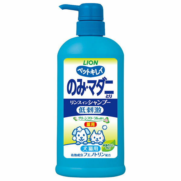 ●ノミ・マダニまで落とす薬用シャンプー。●・薬用成分フェノトリンのはたらきでノミ・マダニをすっきり取り除きます。・成分100％が植物生まれ。・泡立ち方豊かで泡切れよく、デリケートな愛犬・愛猫の皮ふ・被毛をいたわりながら、汚れ・ニオイをしっかり落とします。・ふんわりなめらかに仕上げます。・弱酸性、無着色・550ml【成分】水、洗浄剤(ヤシ・パーム由来界面活性剤)、エタノール、防腐剤(食品添加物)、リンス成分(ミクロシリコーン)、香料、pH調整剤、フェノトリン(有効成分)【商品サイズ】W89×H215×D63mm【原産国または製造地】日本