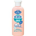 【3個セット】 ライオン ペットキレイ 低刺激リンス 子犬・子猫用 220ml 犬・猫 LION ライオンペット ライオン商事 お手入れ ボディケア シャンプー...