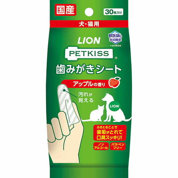 ●指にまいてふくだけ。カンタンシート。使い捨てだから衛生的！●・指に巻いてふきとることで歯垢をとる歯みがきシート。・シートは、2種類の網目が交互になった「ストライプ構造シート」。・口内の汚れがしっかりふき取れます。・使い捨てだから衛生的。・ピロリン酸ナトリウム、ポリリジン配合。・アップルの香りつき。・30枚入り【成分】グリセリン、ピロリン酸Na、安息香酸Na、クエン酸、香料、ポリリジン、グレープフルーツ種子抽出物【商品サイズ】W75×H155×D33mm、シートサイズ：140×150mm【原産国または製造地】日本