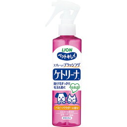 【3個セット】 ライオン ペットキレイ ケトリーナ ベビーパウダーの香り 200ml