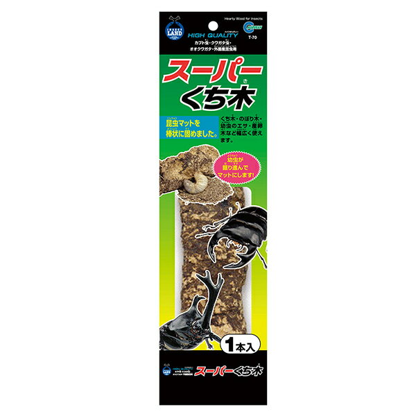 マルカン スーパーくち木 1本 T-70 W90×D70×H330 MARUKAN カブトムシ クワガタ 昆虫 インセクトランド レイアウト用品 価格は1個のお値段です