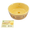 【6個セット】 マルカン うさぎのラウンド食器 E S-1 3 うさぎ ウサギ ラビット 兎 安心素材