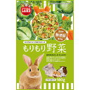 【36個セット】 マルカン もりもり野菜 180g うさぎ、ハムスター、モルモット、チンチラなどの小動物 MR-528 MARUKAN ミニマルフード 小動物フ...