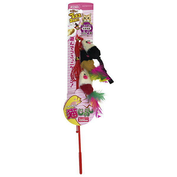 【6個セット】 マルカン 猫じゃらしチューチュー ヒモ付き+ネズミ2匹 1本+2匹 猫全般 CT-408 約W55xD20..