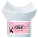 【6個セット】 マルカン 足付陶製食器 猫13 CT-530 約W135xD135xH130mm MARUKAN ペット用品 ペット用 サンライズ ペット 動物...