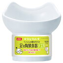 【3個セット】 マルカン 足付陶製食器 犬13 DA-090 約W135xD135xH130mm MARUKAN 犬用食器 ペット用品 ペット用 サンライズ ペ...
