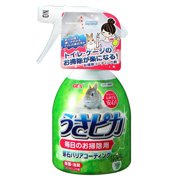 【12個セット】 ジェックス うさピカ 毎日のお掃除用 300ml