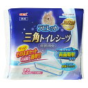 【18個セット】 ジェックス ラビレット 三角トイレシーツ 内容量 22枚 原産国 日本 本体サイズ 約21×34cm(1枚あたり) GEX 小動物用品 ペットグッズ トイレシーツ トイレ砂 ペットシーツ ペットシート ペット用品 両面吸収 三角トイレ用 トイレタリー 安心素材(4)