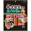 【6個セット】 ゴン太の中・ 大型犬 専用 歯ブラシガム ササミ巻き5本 ドッグ フード ドック フード 大型犬 犬 イヌ いぬ ドッグ ドックdogワンちゃん...
