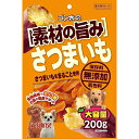 ●さつまいもをまるごと使用したスナック●素材を活かし調理した嗜好性の高いスナックです。オリゴ糖とさつまいもに含まれる食物繊維でワンちゃんのお腹の健康サポート。与えやすいスティック形状で、おやつやしつけのごほうびにおすすめです。・200g【原材料】いも類(さつまいも)、糖類(オリゴ糖等)【保証成分】たん白質3.4％以上、脂質0.5％以上、粗繊維6.0％以下、灰分6.0％以下、水分22.0％以下【エネルギー】285kcal/100g【賞味期限】18ヶ月【原産国または製造地】中華人民共和国