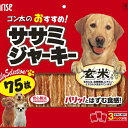 【10個セット】 ゴン太 ゴン太のおすすめササミジャーキー 玄米入り 75枚 ドッグ フード ドック フード 犬 イヌ いぬ ドッグ ドックdogワンちゃん 安...