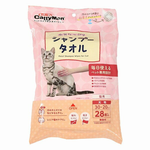 ドギーマンハヤシ ウエットシャンプータオル 猫用 大判 28枚入