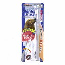 【10個セット】 ドギーマンハヤシ ホワイデント デンタルブラシ ロング犬用 お手入れ 用品営業部 ペット用品 ロング ドギーマン 歯磨き ドッグ グッズ ペッ...