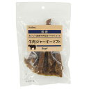 【10個セット】 ペットプロジャパン ペットプロ 国産おやつ 牛肉ジャーキーソフト 85g インテリア 犬用おやつ ペット用品 おやつ ジャーキー スナック 収...
