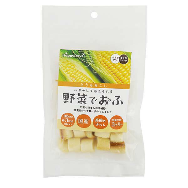 ●1粒3kcal！低カロリーで野菜の栄養も摂れるお麩スナック●一つ一つ手作りで丁寧に作られた国産のお麩スナック。油分・糖分・塩分不使用。北海道産の野菜フレークを使用し野菜の栄養と美味しさをプラスしました。そのまま与えても、お水でふやかしてもOK。手作りごはんの材料としてもおすすめです。一粒3kcalと低カロリーで、毎日与えられるおやつです。超小型犬〜高齢犬まで対応しています。【給与方法】＜1日あたりの給与量＞超小型犬(〜5kg)〜15g、小型犬(5〜10kg)15〜30g、中型犬(10〜20kg)30〜45g、大型犬(20〜40kg)45〜80g・愛犬の健康状態や年齢、運動量を考慮した上で給与量を参考に1日数回に分けてお与えください。・最初は便の様子など健康状態をみながらお与え下さい。・愛犬に合った大きさにしてお与えください。・個装サイズ：W120×H200×D20mm/重量30g【原材料】小麦粉、小麦たんぱく、とうもろこしフレーク(北海道産)【保証成分】たんぱく質22.0％以上、脂質0.5％以上、粗繊維1.0％以下、灰分2.5％以下、水分11.0％以下【エネルギー】309kcal/100g【賞味期限】12ヶ月【原産国】日本