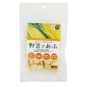 【48個セット】 ペットプロジャパン HappyDays 野菜でおふ とうもろこし味 25g