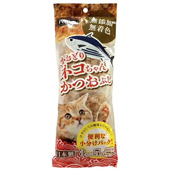 ●削りたての風味そのままに●鹿児島県産かつお節使用した無添加、無着色のかつお節です。便利な小分けパックなので削りたての風味そのままに、おやつやごはんのトッピングにご使用いただけます。・3g×5パック【原材料】かつおのふし【保証成分】たんぱく質65.0％以上、脂質1.0％以上、粗繊維1.0％以下、灰分5.0％以下、水分20.0％以下【エネルギー】484kcal/100g【賞味期限】12ヶ月【原産国または製造地】日本