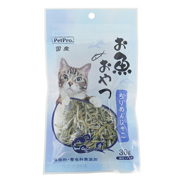 【10個セット】 ペットプロジャパン ペットプロ 猫用お魚おやつ ちりめんじゃこ 30g