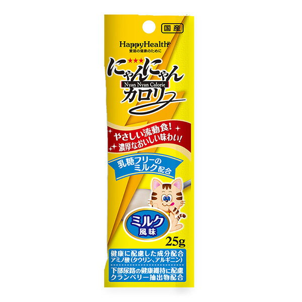 アース・ペット にゃんにゃんカロリー ミルク風味 25g