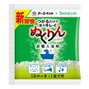 【6個セット】 アースペット アース ・ ペット愛犬用 炭酸入浴剤ぬくりん 森林の香り 分包 30g アース・ペット 犬用ケア用品 お手入れ ボディケア 手入れ用品 ペット用 ネコ ぬくりん 炭酸入浴剤 お風呂 愛犬用 ペット 犬用 猫用品 ターキー 猫用 安心素材