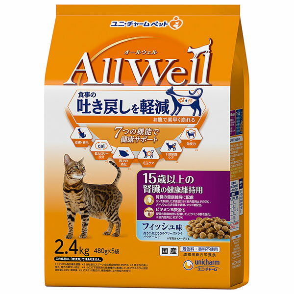 jE`[ AllWell 15Έȏ̐ťNێp tBbV҂Ƃ 2.4kg