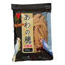 【10個セット】 アラタ アラタあわの穂お徳用 400g スティック 鳥 全年齢 全品種 ペットフード 鳥用フード ペット用品 おやつ エサ お徳用 フード ペ...