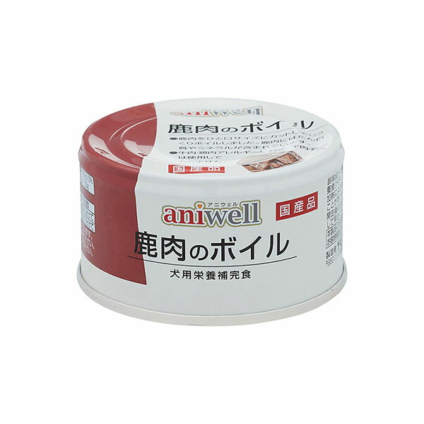 【3個セット】 デビフペットアニウェル aniwell 鹿肉のボイル 85g